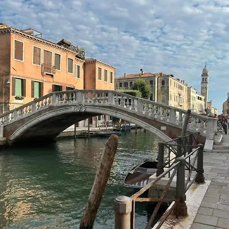 아파트 Ca' Tra Le Nuvole 베니스