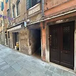 Ca' Tra Le Nuvole * Венеция