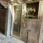 Апартаменты Ca' Tra Le Nuvole